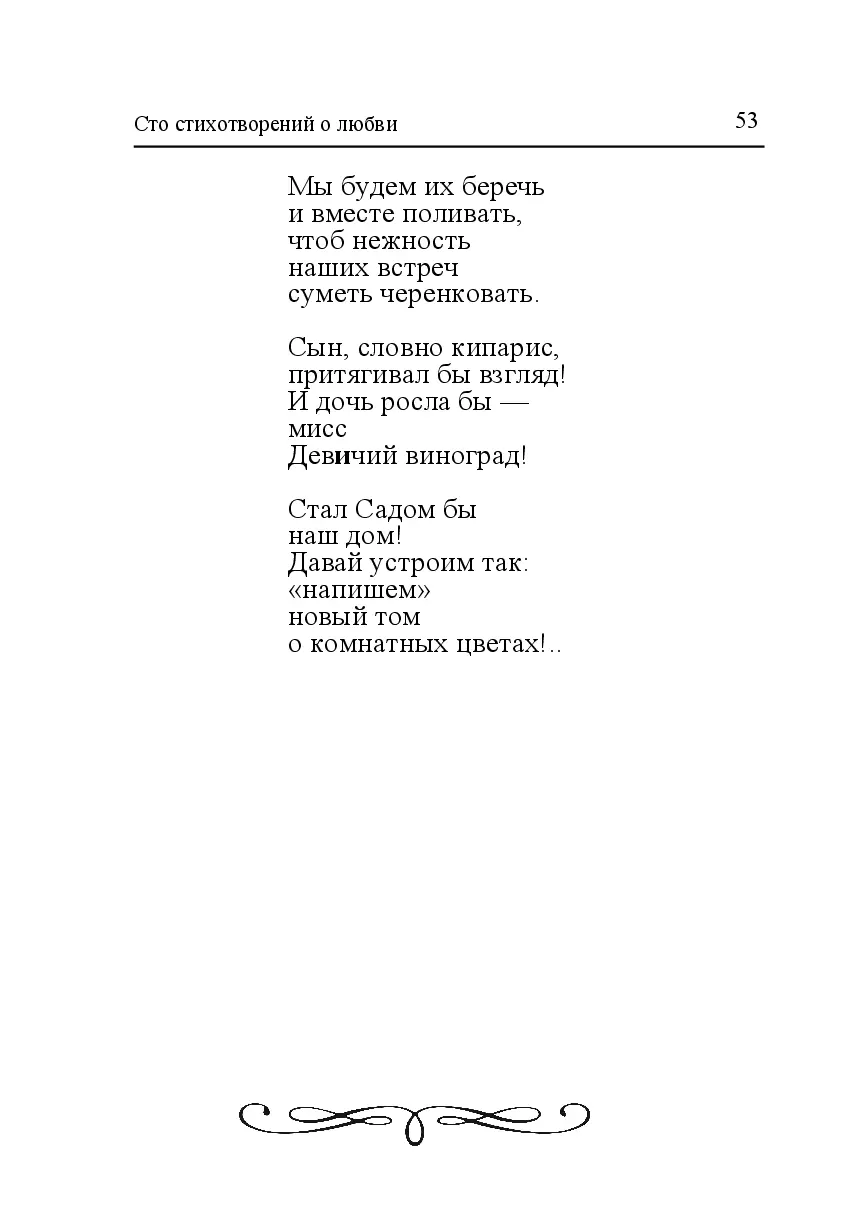 image-52