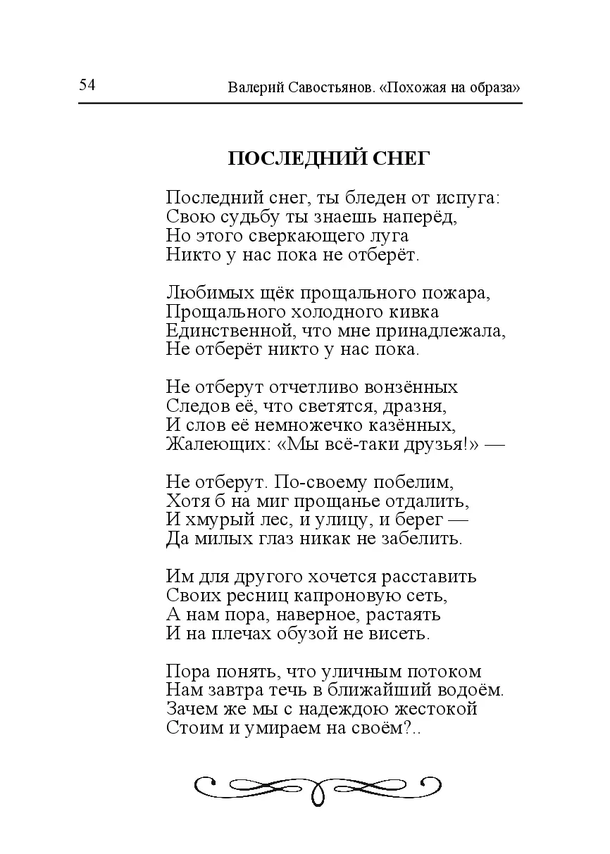 image-53