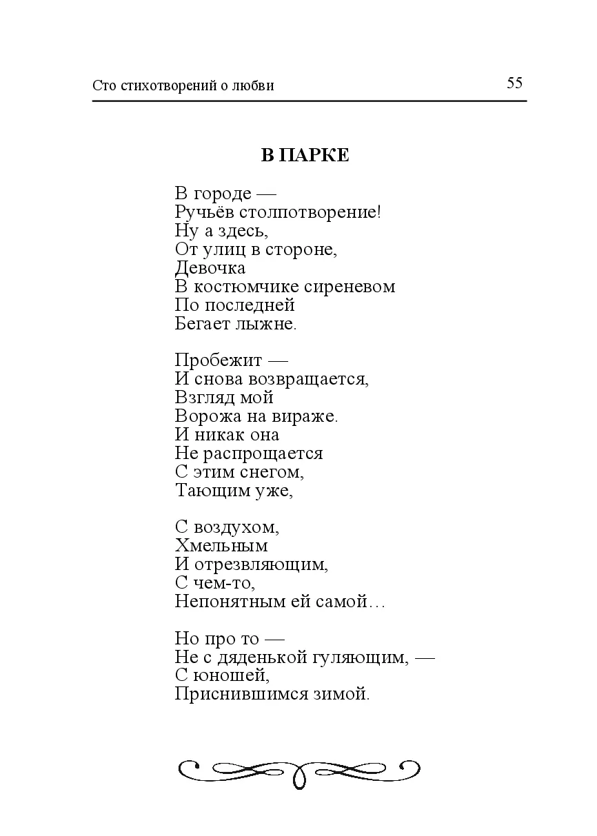 image-54