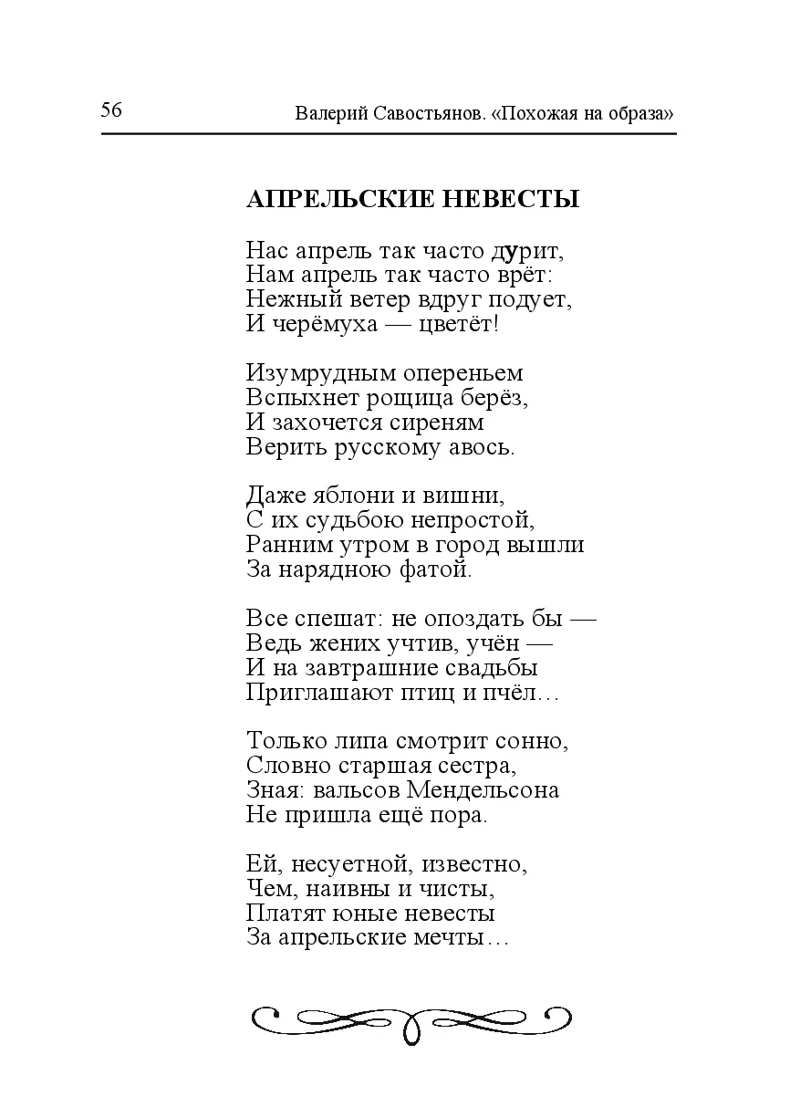 image-55