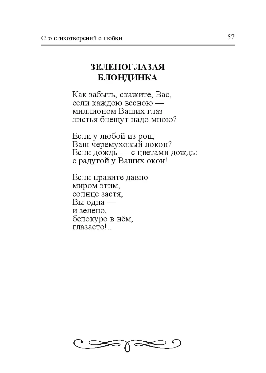 image-56