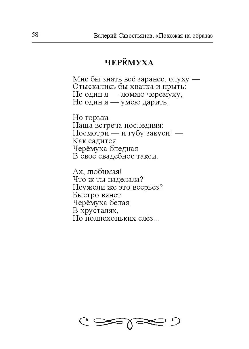 image-57