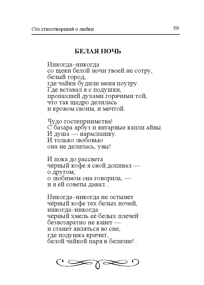 image-58