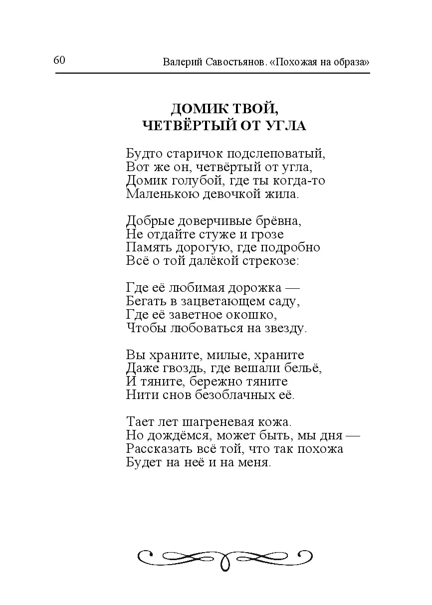 image-59