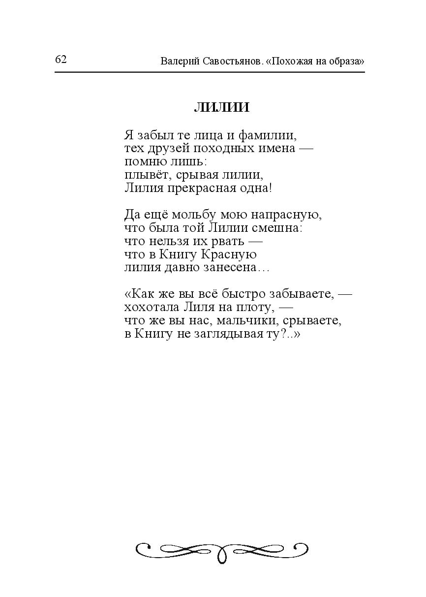image-61