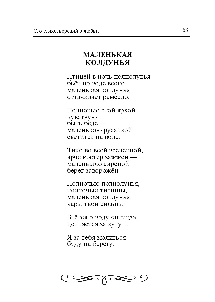 image-62