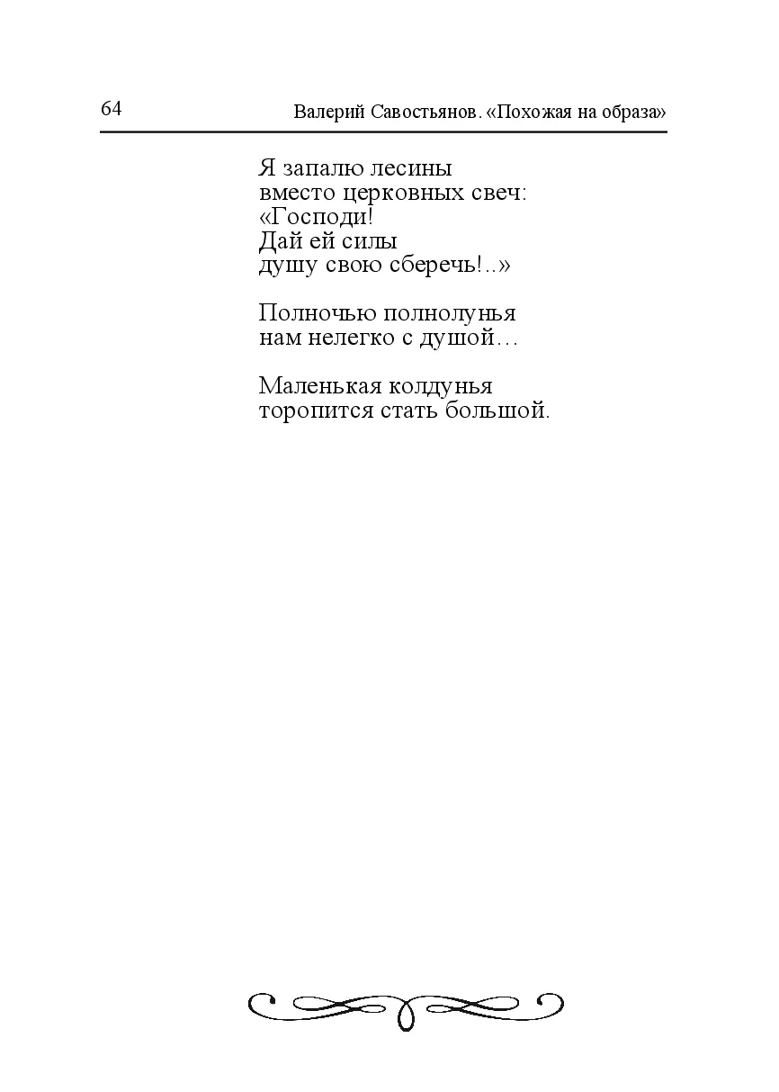 image-63