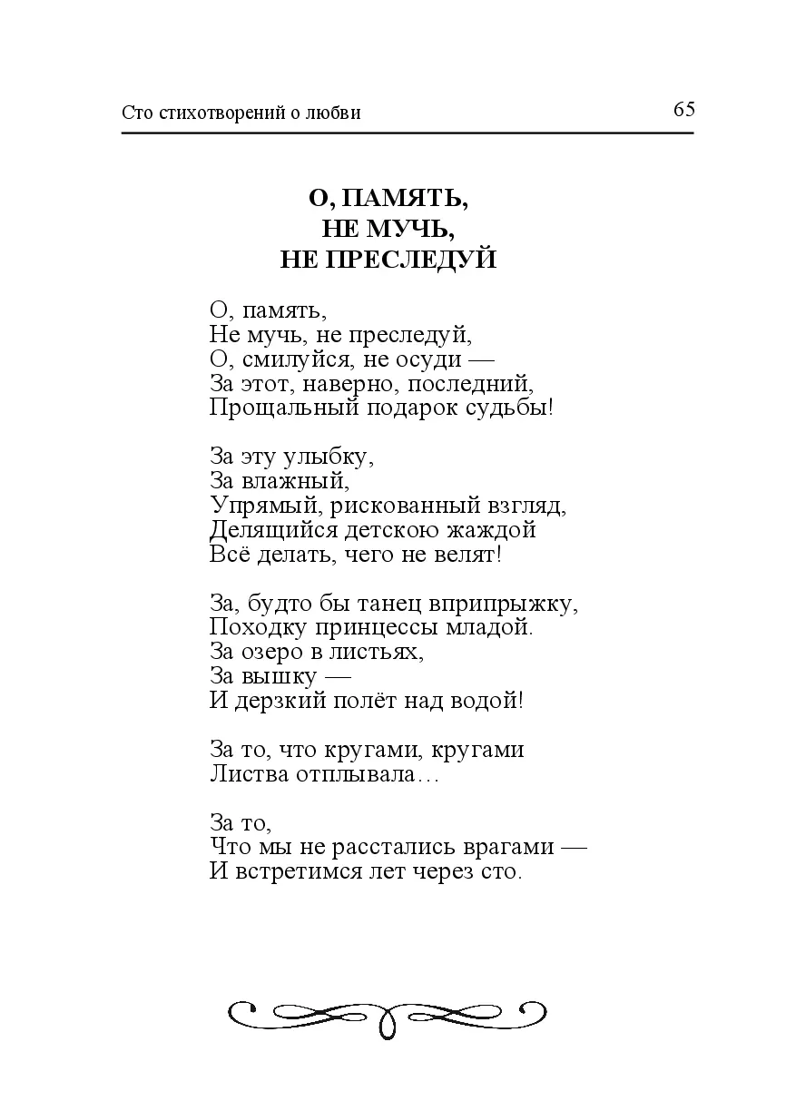 image-64