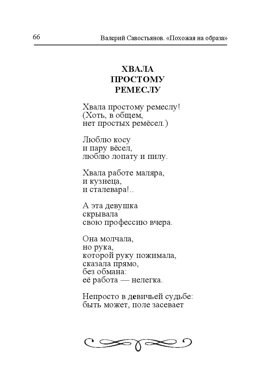image-65