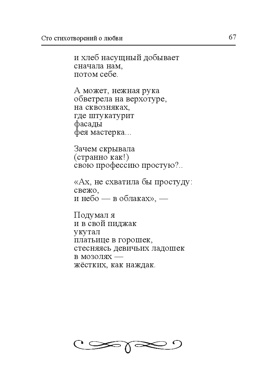 image-66
