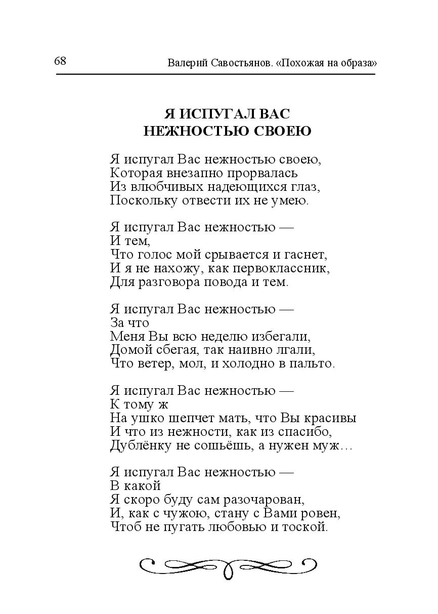 image-67