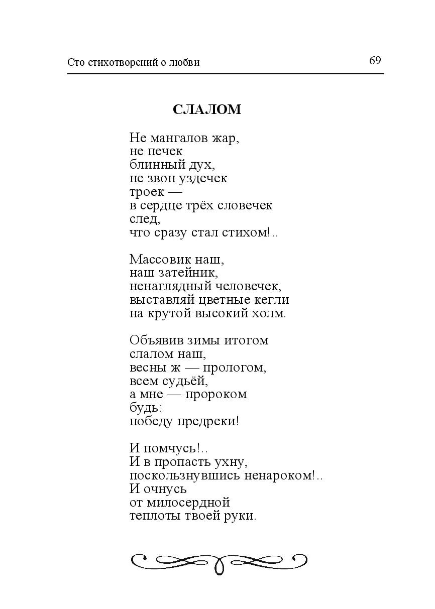 image-68