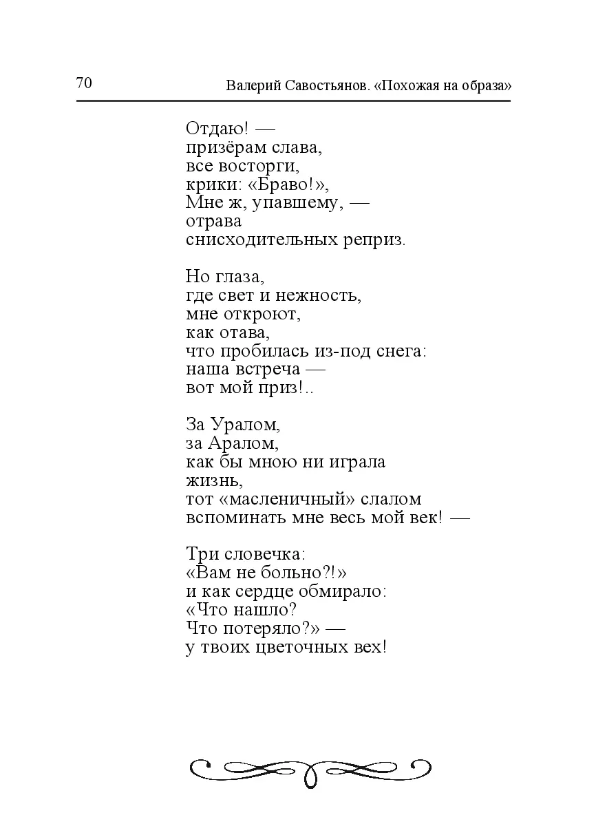 image-69