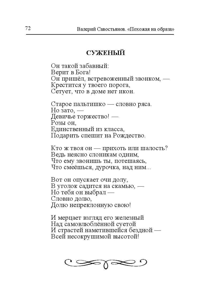 image-71