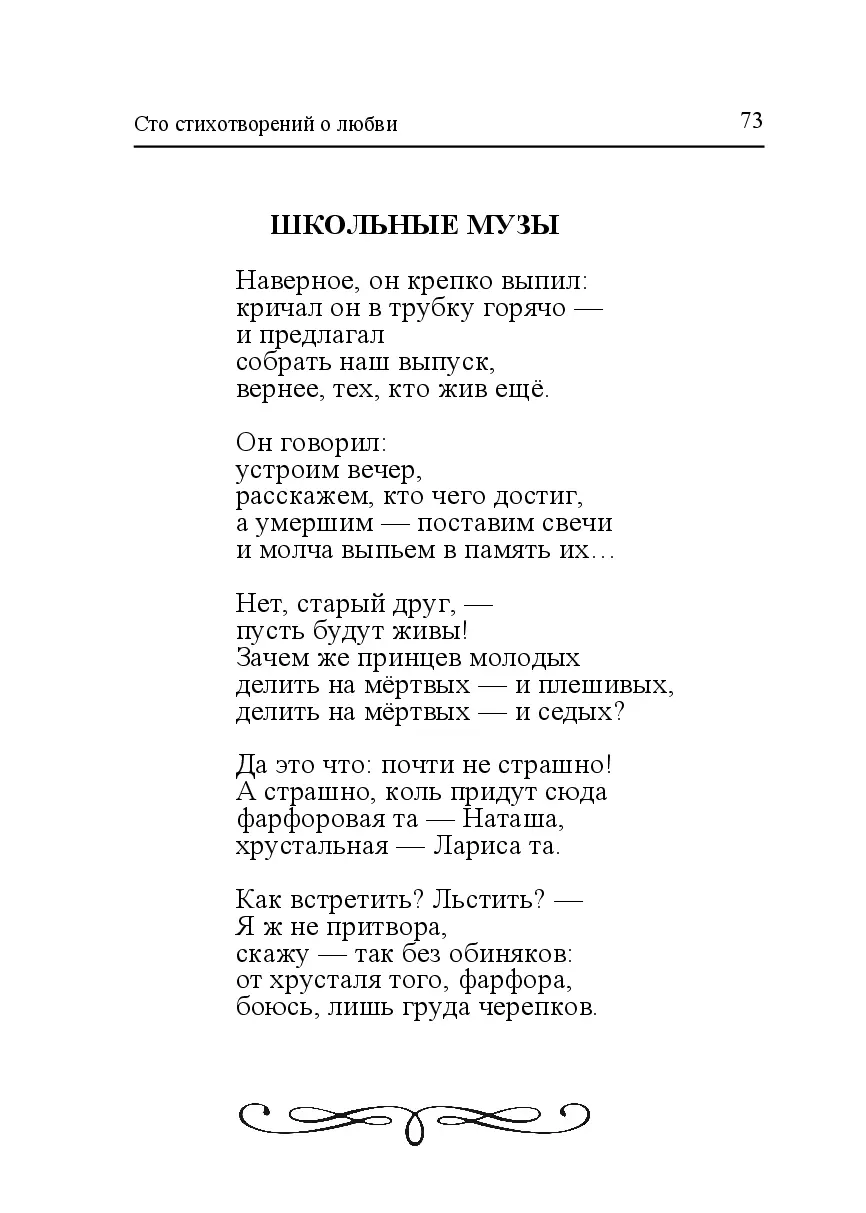 image-72