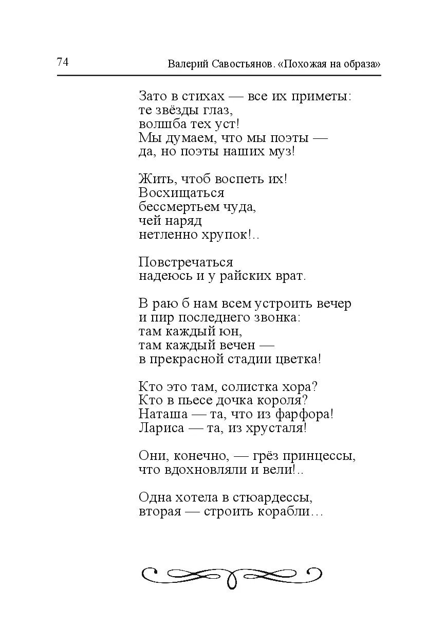 image-73