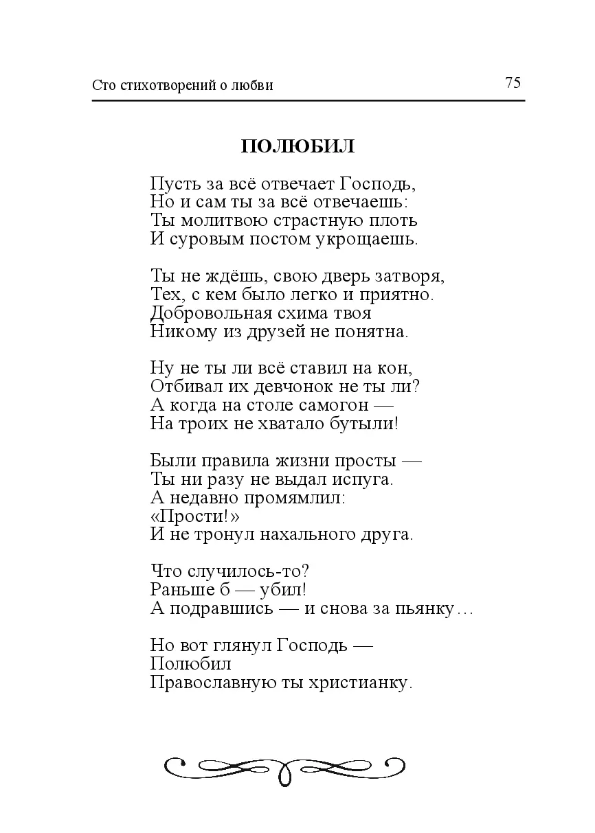 image-74