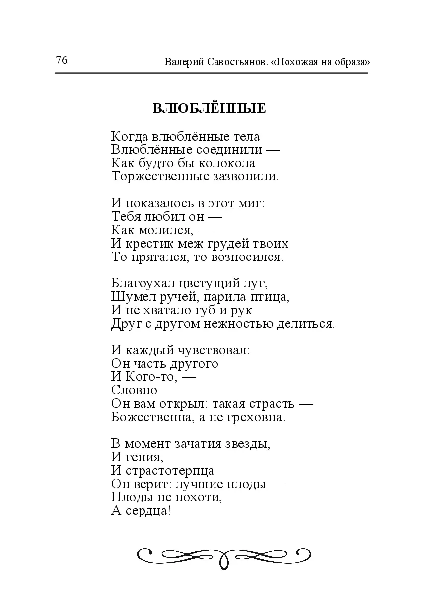 image-75