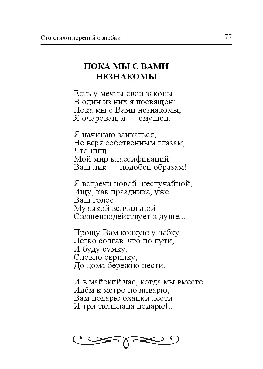 image-76