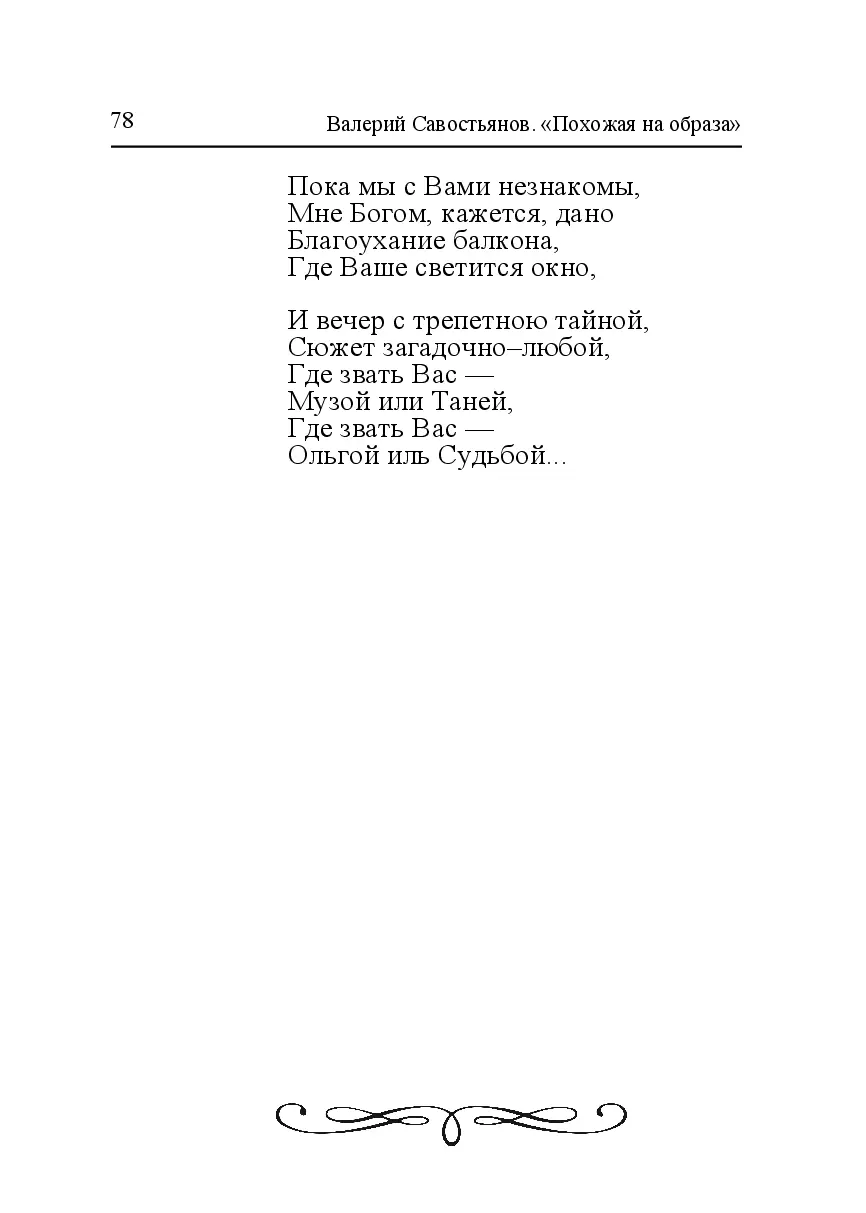 image-77
