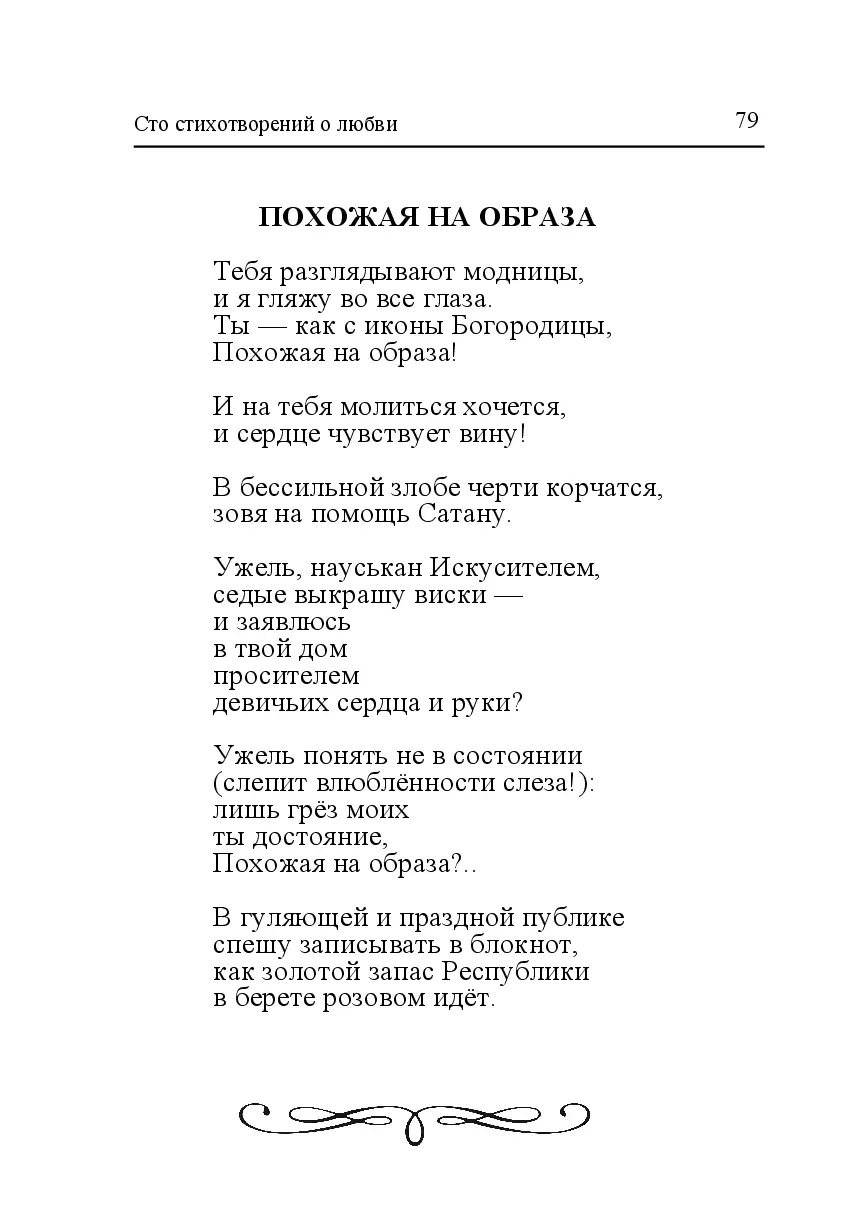 image-78