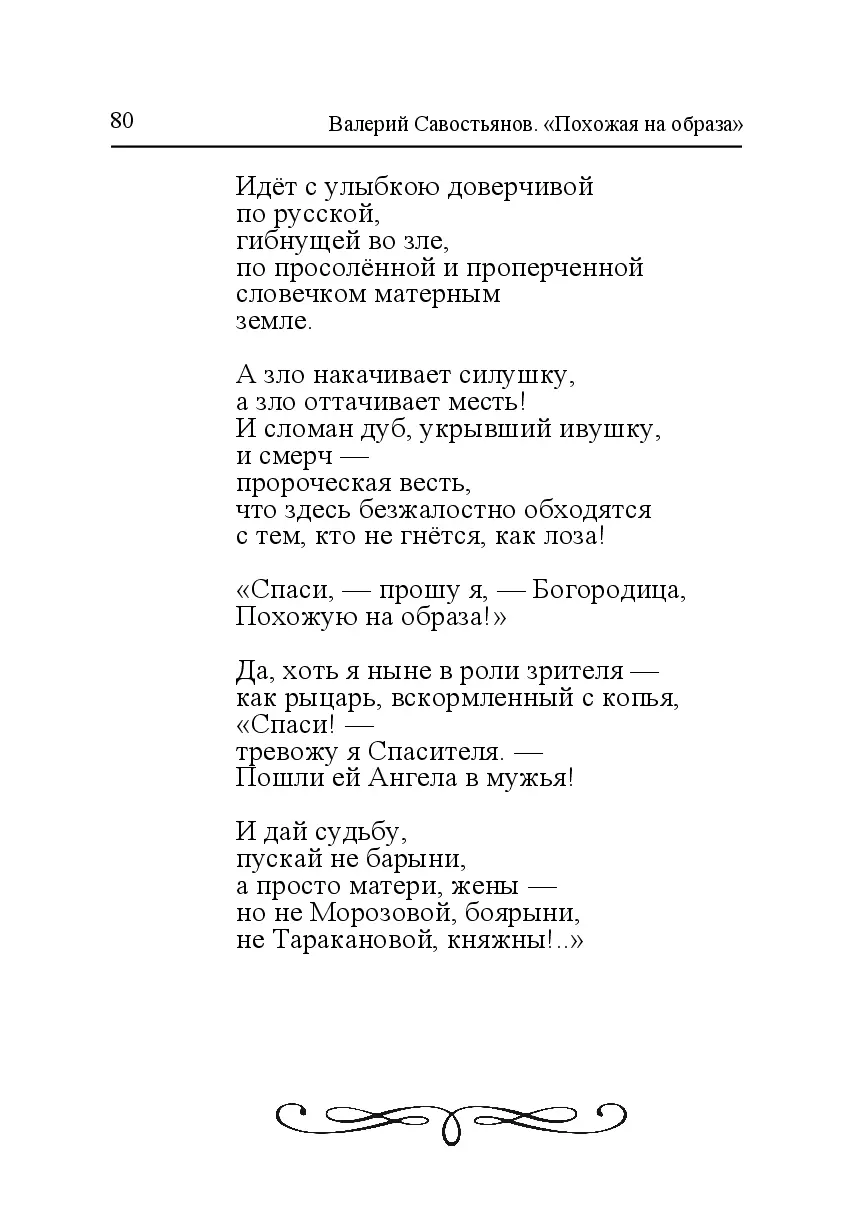 image-79