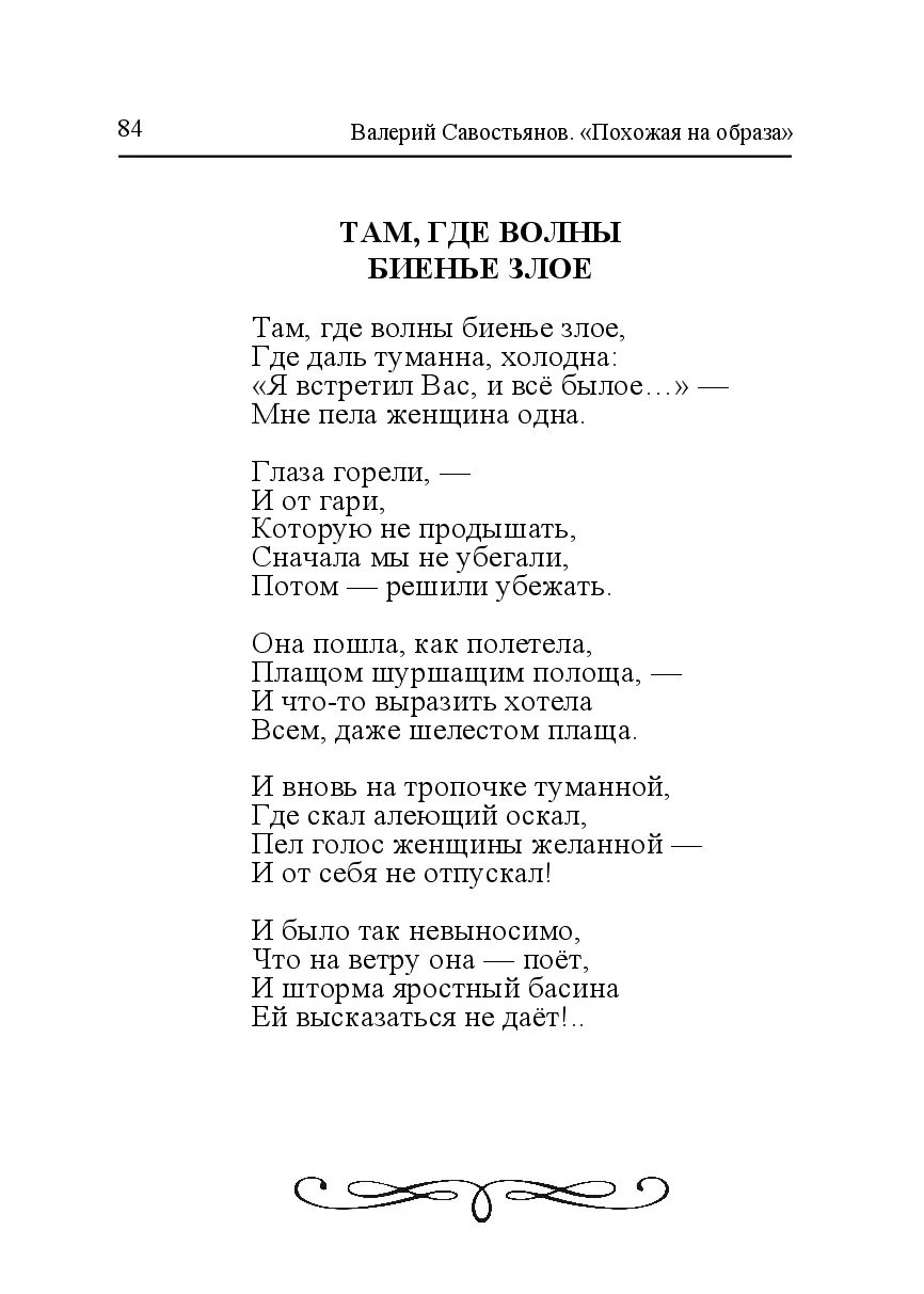 image-83