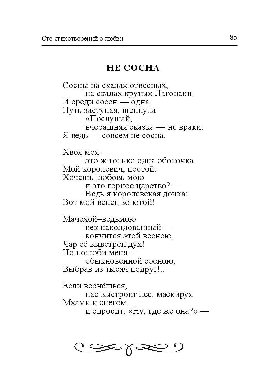 image-84