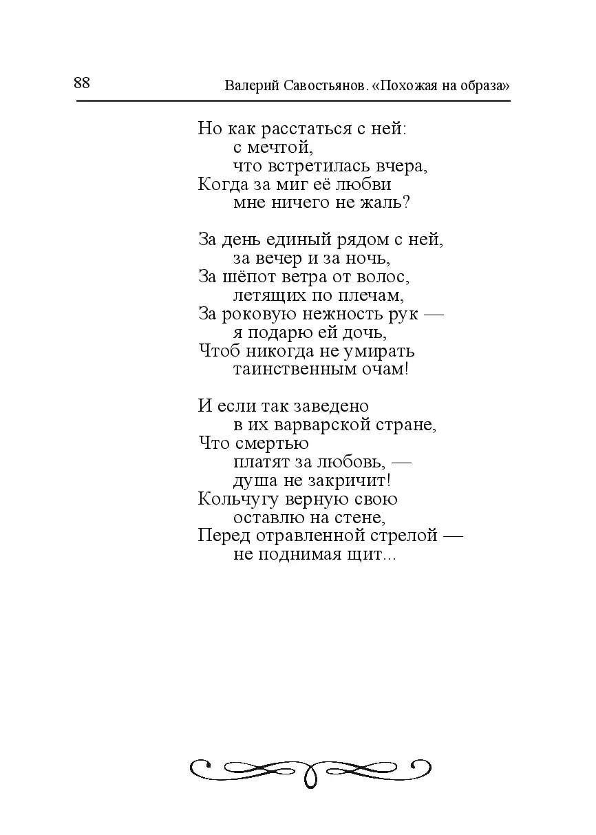 image-87