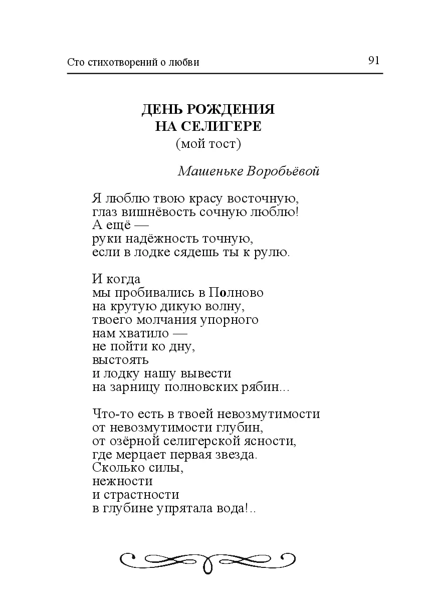 image-90