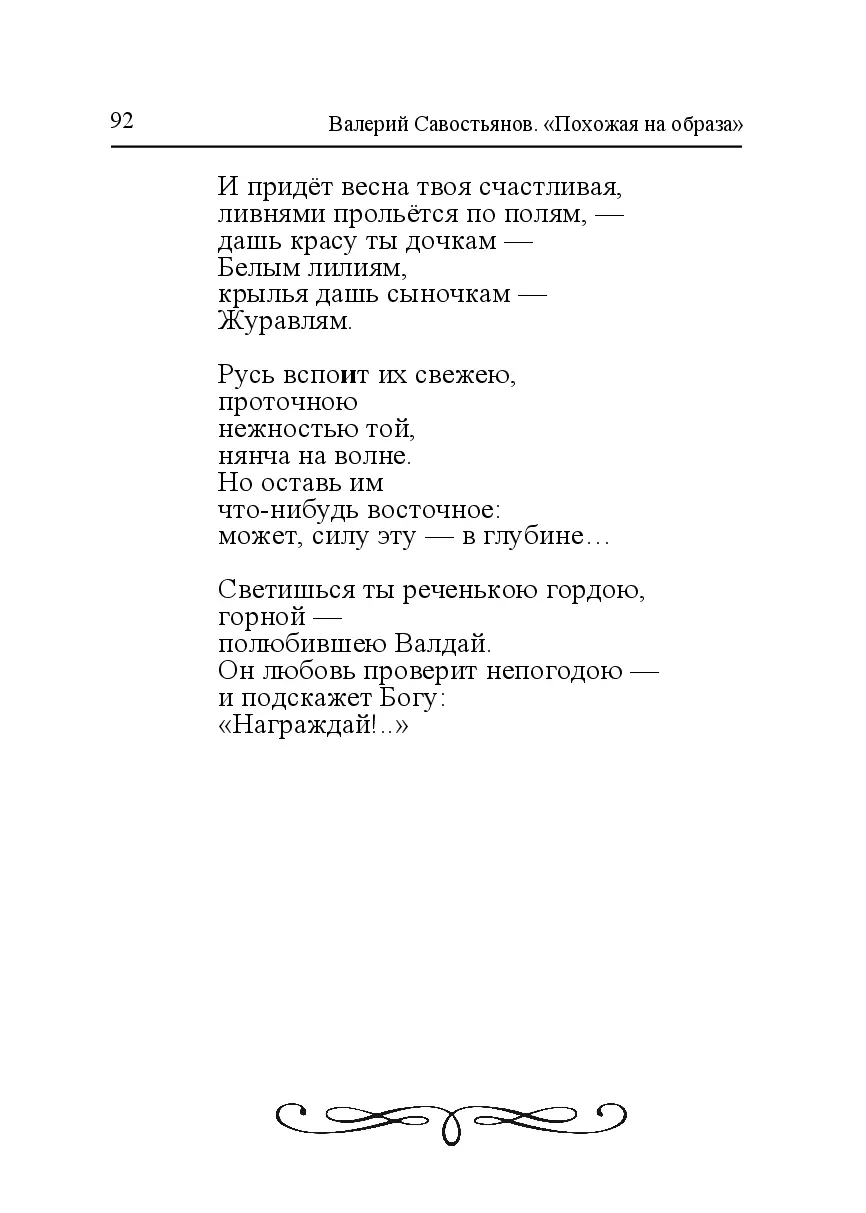 image-91