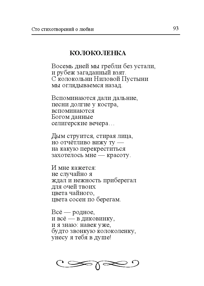 image-92