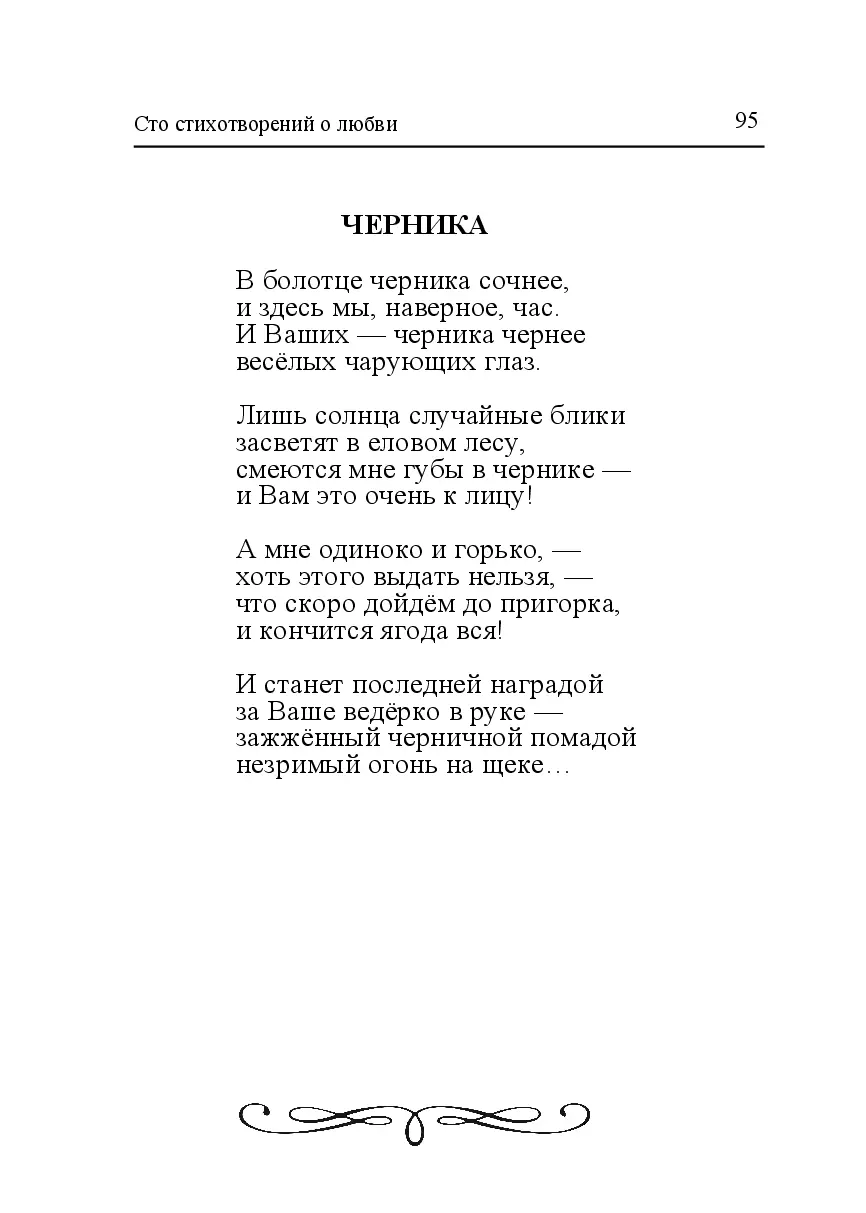 image-94
