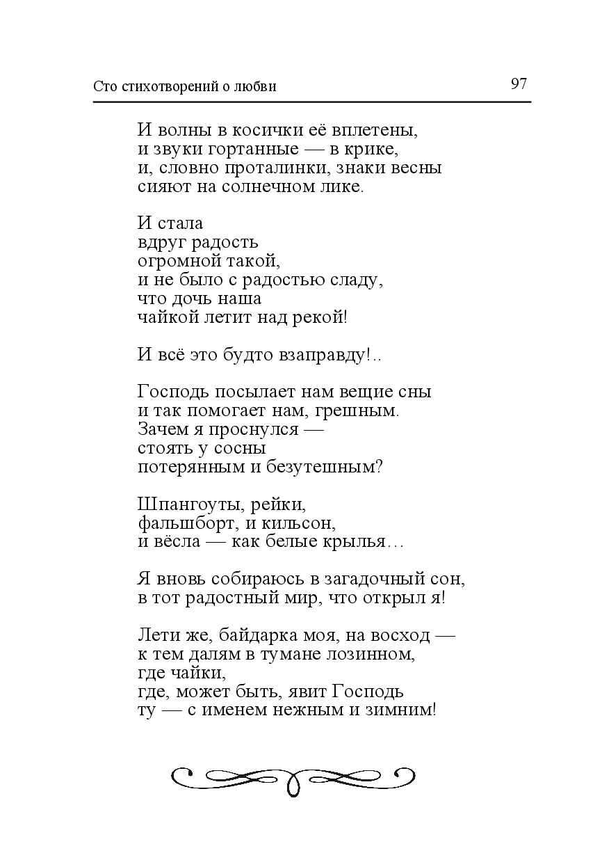 image-96