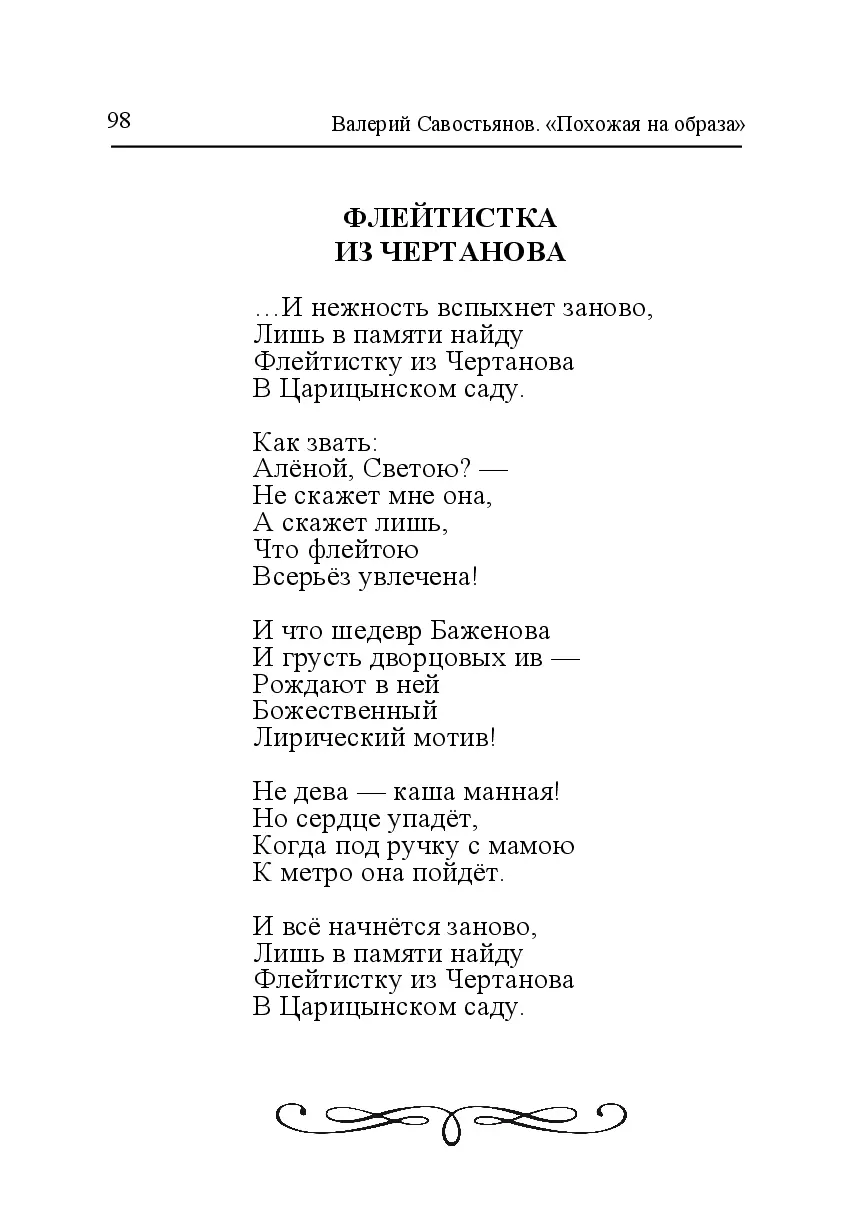 image-97