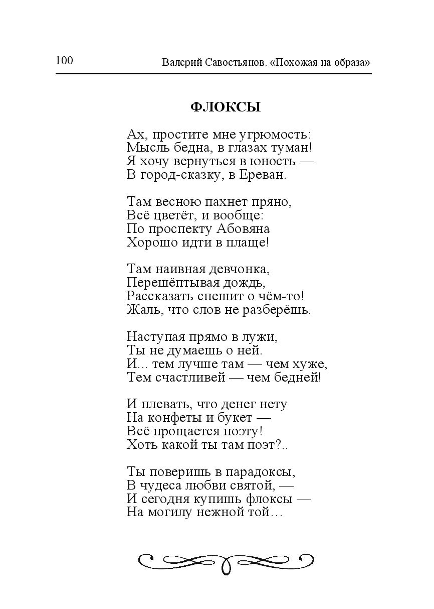 image-99