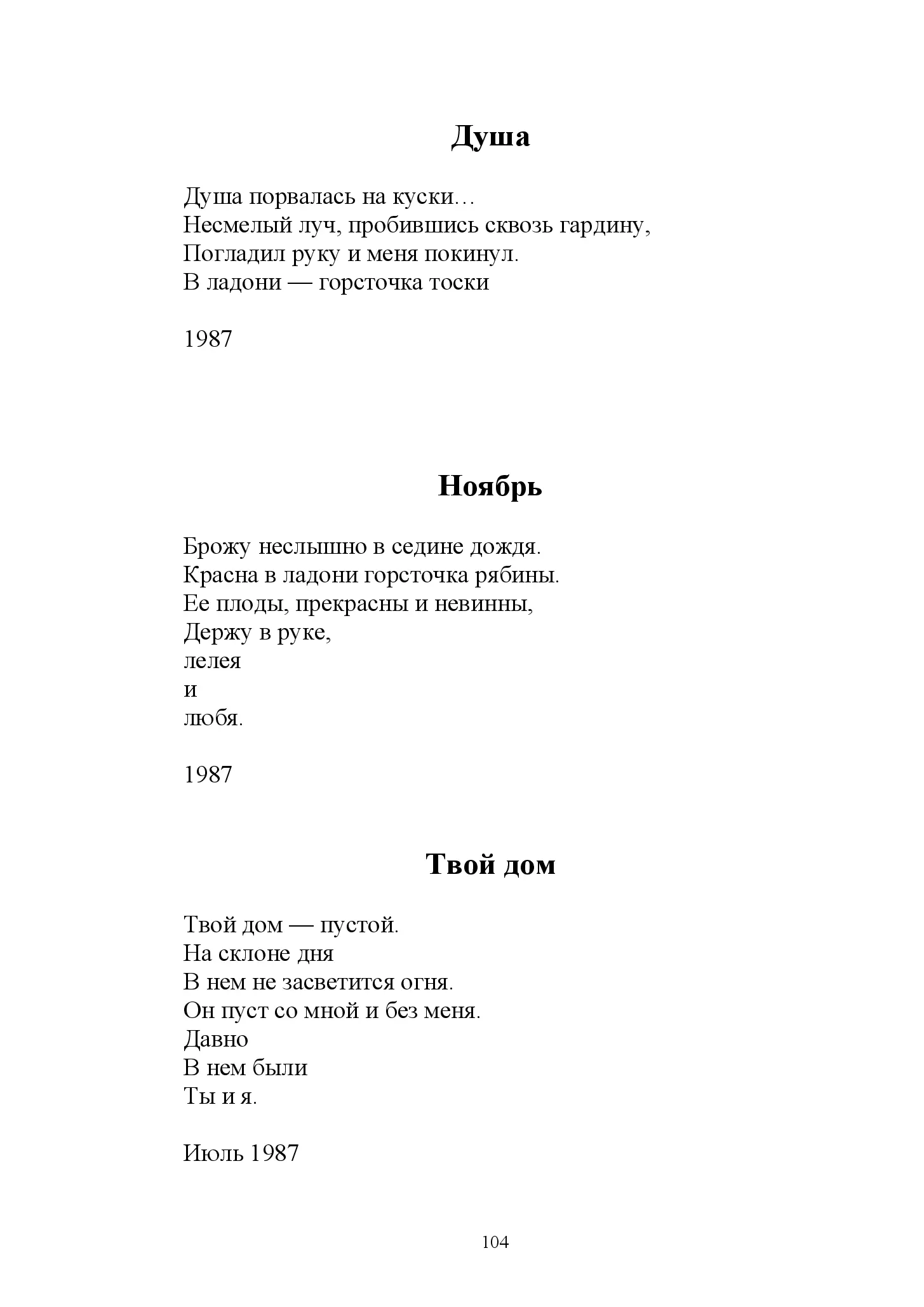 image-103