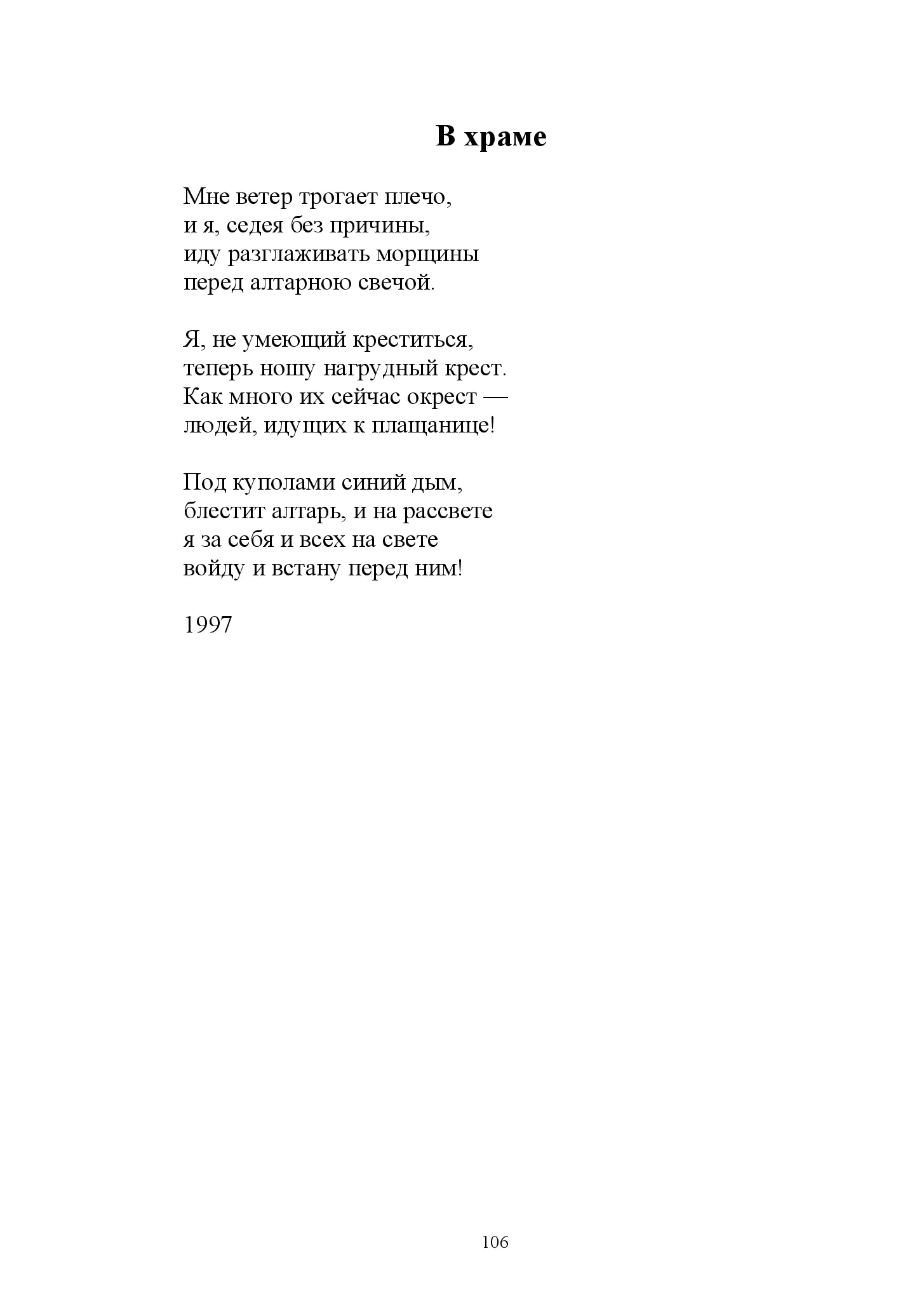 image-105