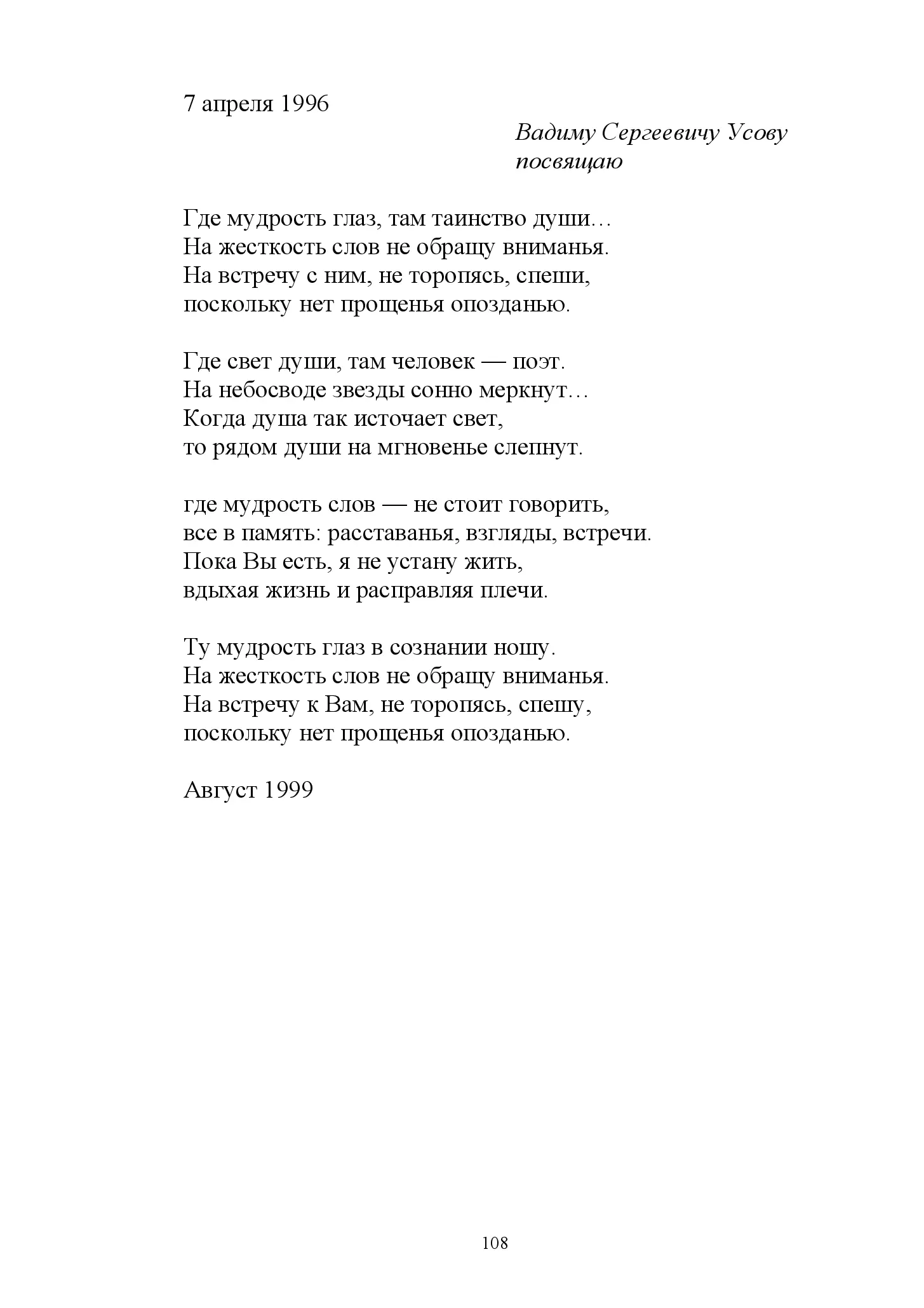 image-107