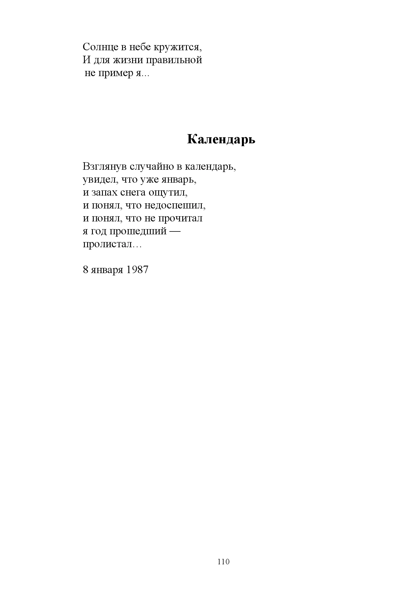 image-109