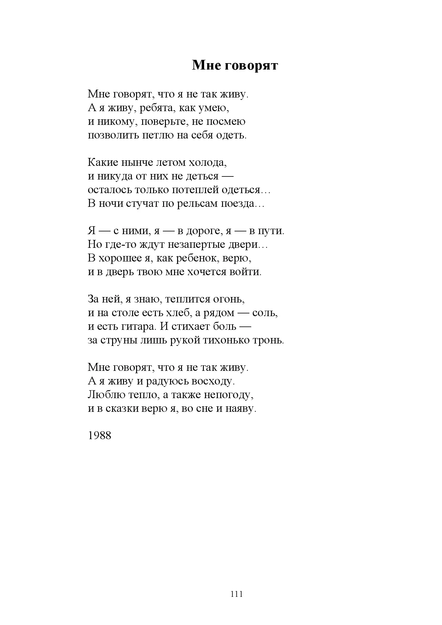 image-110