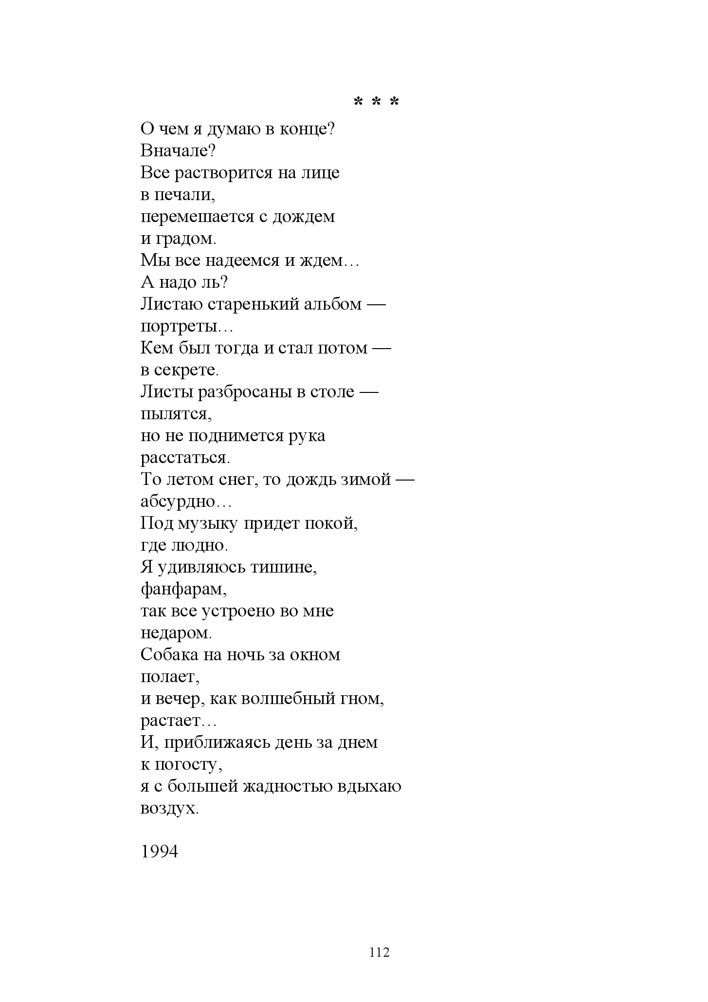 image-111