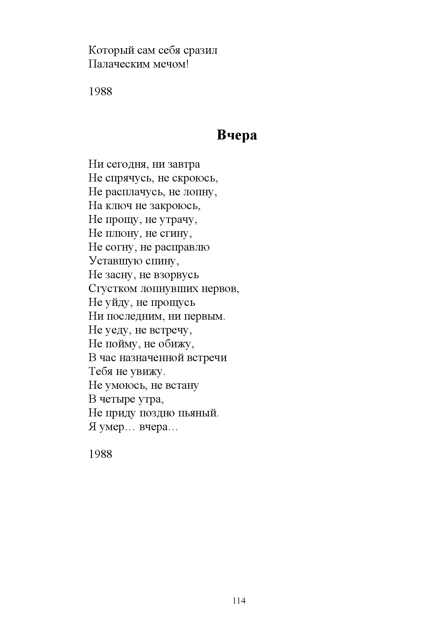 image-113
