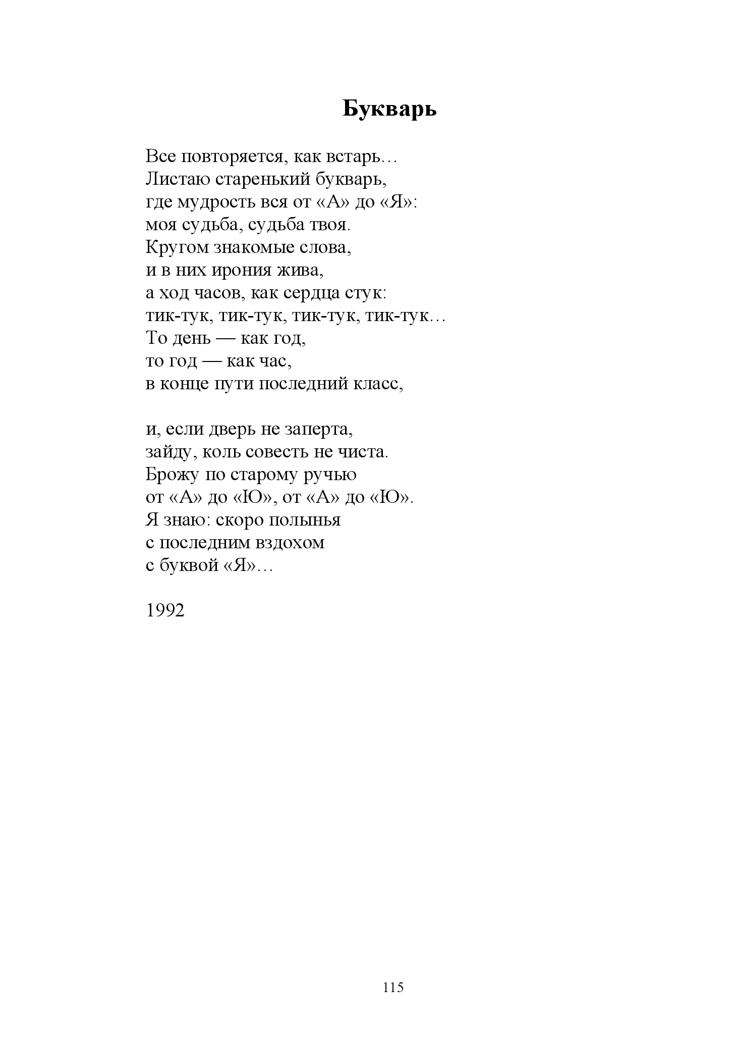 image-114