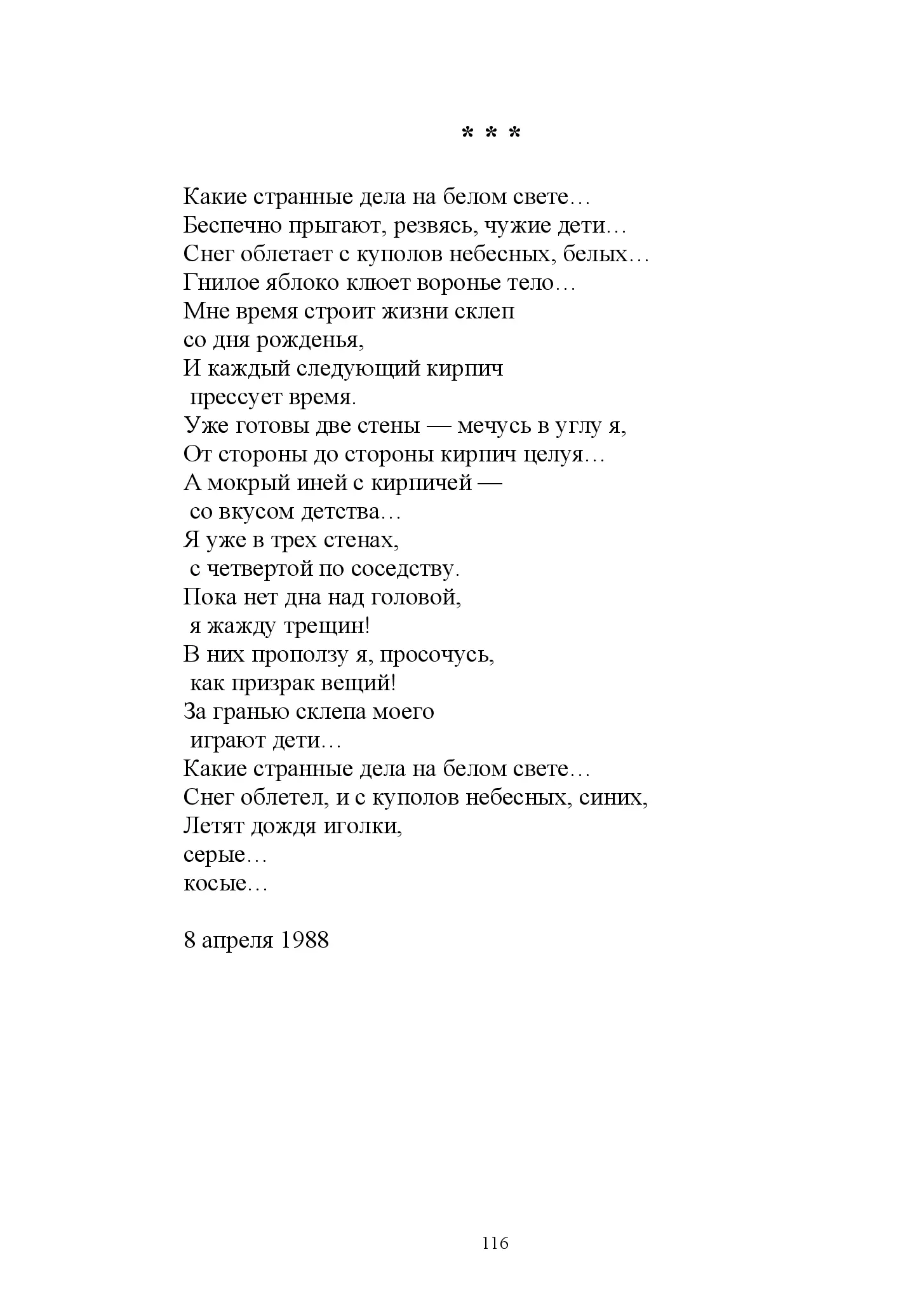 image-115