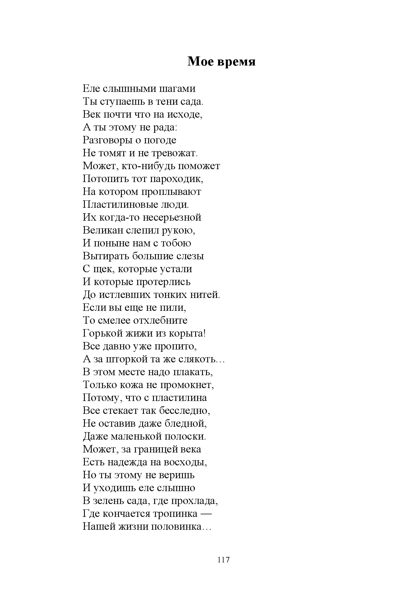 image-116