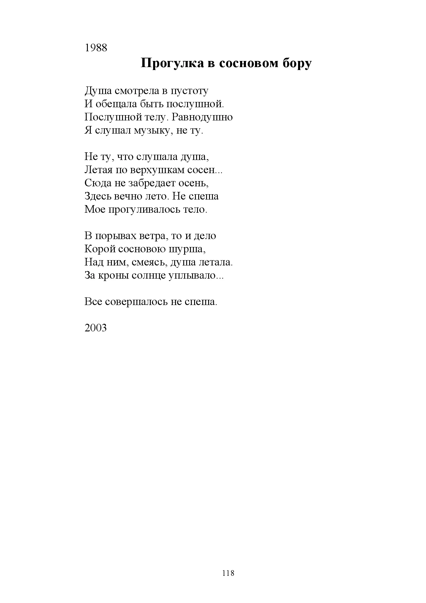 image-117