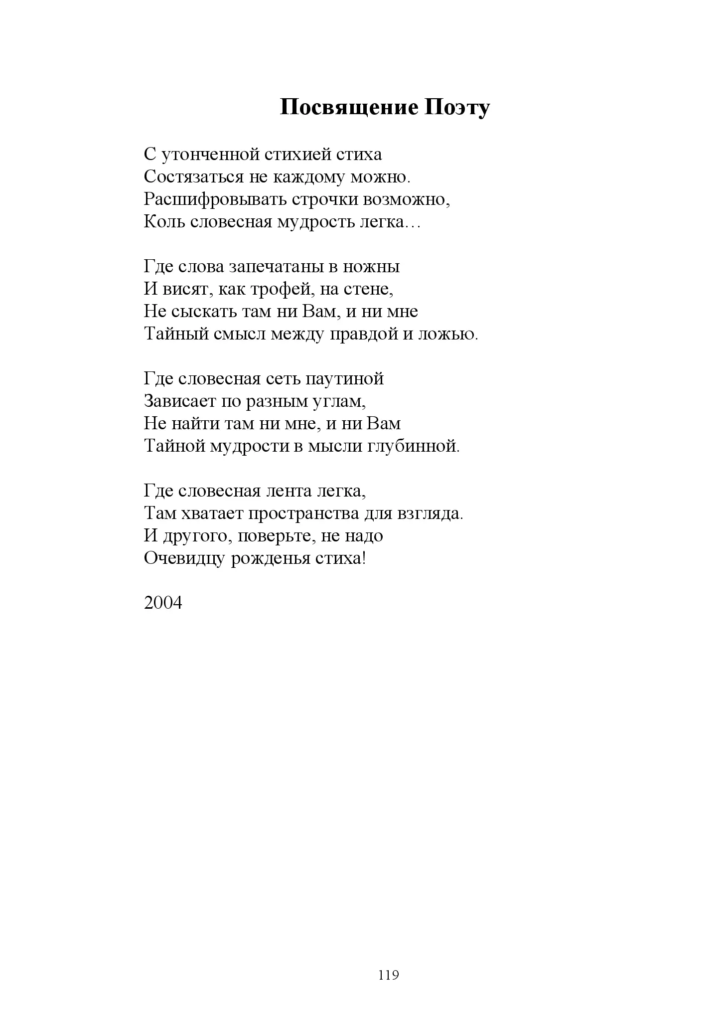 image-118