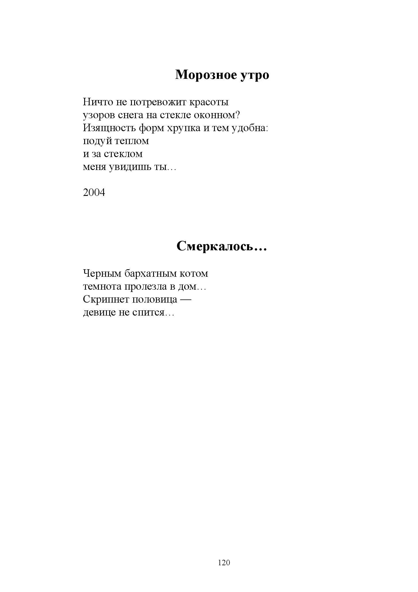 image-119