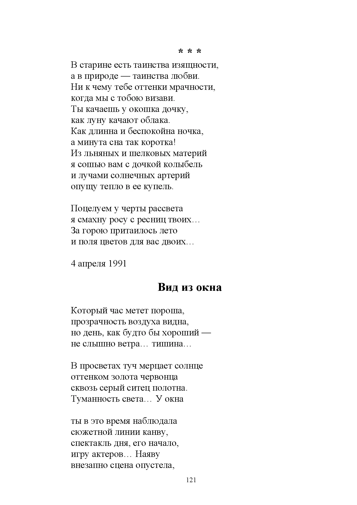 image-120